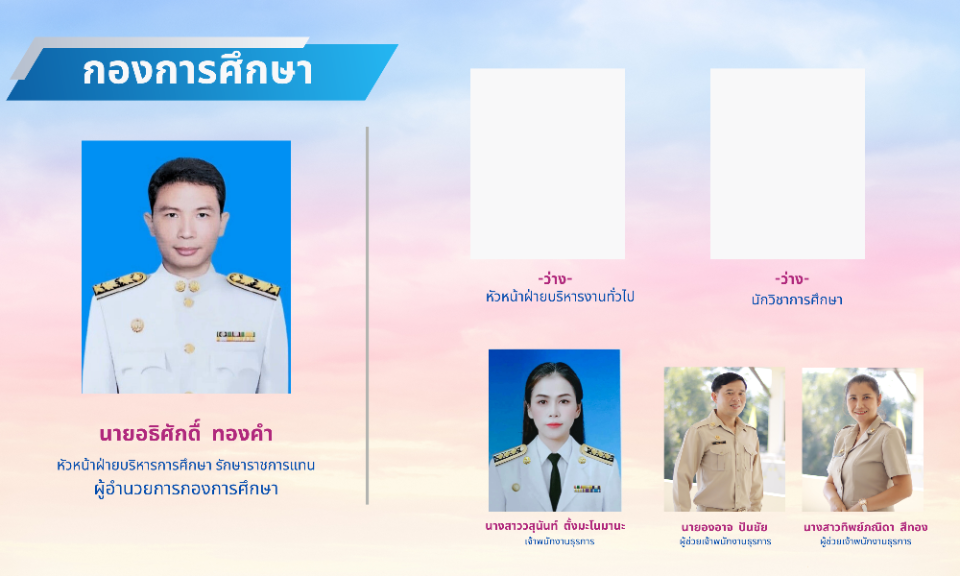 Org2568 (9).png